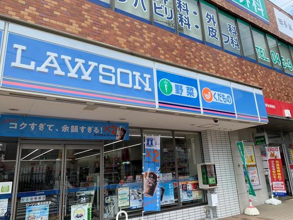 青葉区榎が丘　全2棟1号棟(ローソン横浜田奈店)