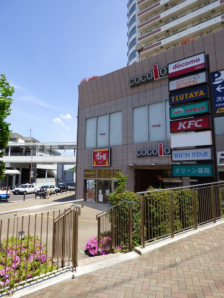 旭区上白根　全2棟2号棟(ココロット鶴ケ峰)