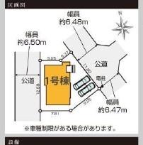 青葉区大場町　1号棟