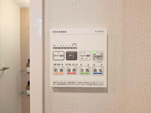 メゾンドール多摩川