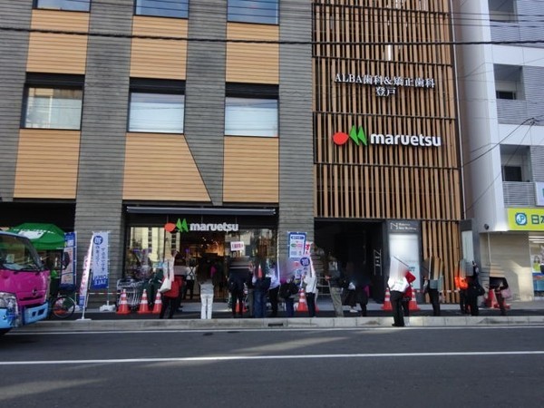 川崎市多摩区登戸の新築一戸建(マルエツ登戸駅前店)
