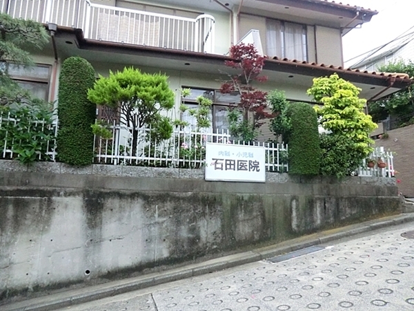 横浜市旭区四季美台の土地(石田医院)