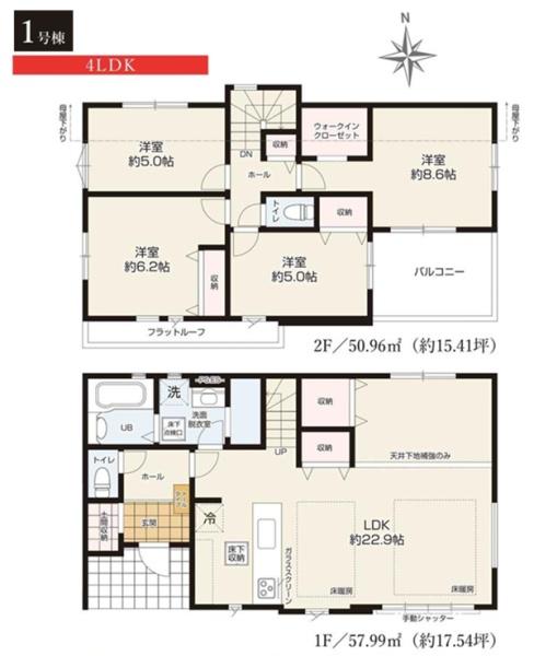町田市成瀬台10期　全1棟
