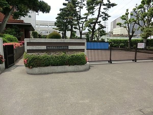 町田市小山が丘3丁目6期　全１棟(相模原市立小山中学校)