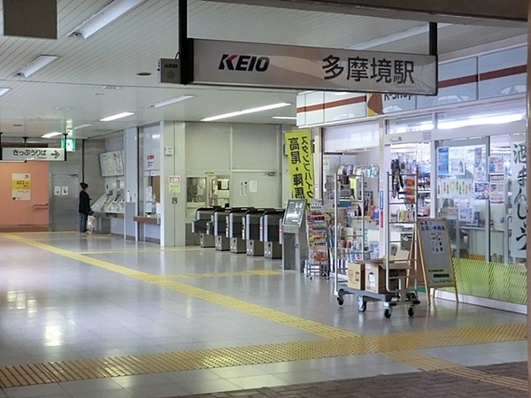 町田市小山が丘3丁目6期　全１棟(京王電鉄多摩境駅)