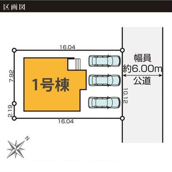 町田市小山が丘3丁目6期　全１棟