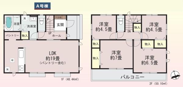 保土ヶ谷区法泉2丁目　全1棟A号棟