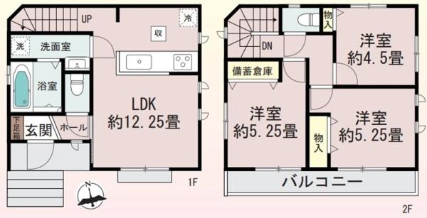 港南区芹が谷５丁目