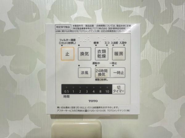横浜市港南区上永谷１丁目の中古一戸建て