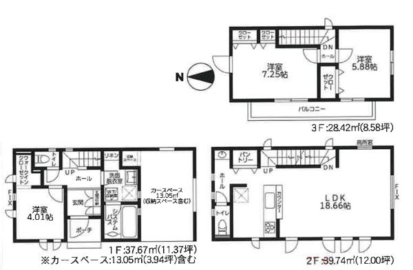川崎市幸区小倉５丁目の新築一戸建