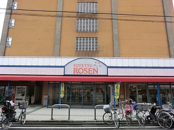 川崎市幸区塚越２丁目の新築一戸建(相鉄ローゼン塚越店)