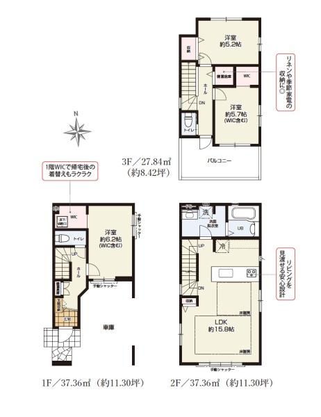 川崎市川崎区大島1丁目の新築一戸建