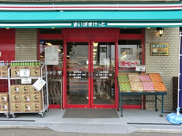 川崎市川崎区大島１丁目の新築一戸建(まいばすけっと追分町店)