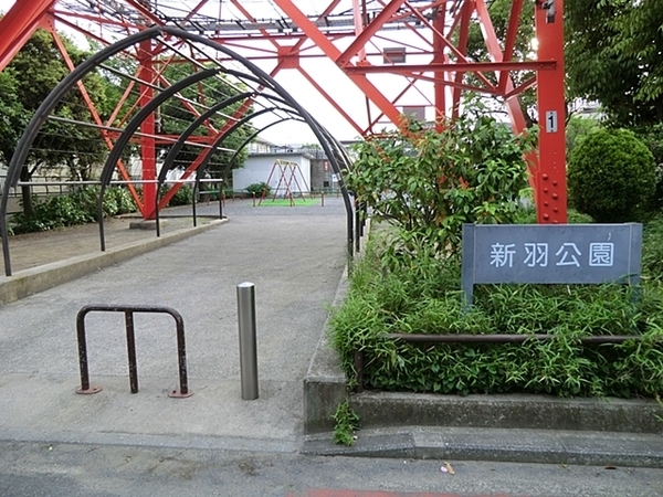 ルピナス綱島弐番館(新羽公園)