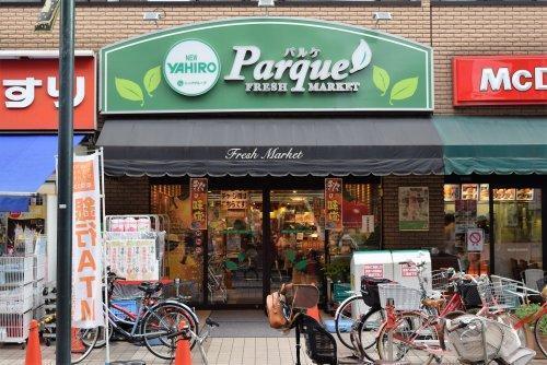 川崎市多摩区菅城下の新築一戸建(ニューヤヒロパルケ稲田堤駅前店)