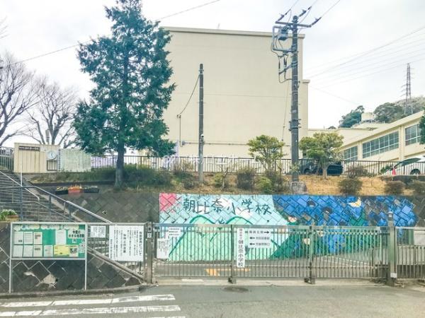 グランドメゾン朝比奈(横浜市立朝比奈小学校)