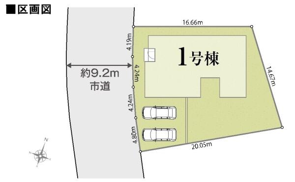 鎌倉市寺分３丁目