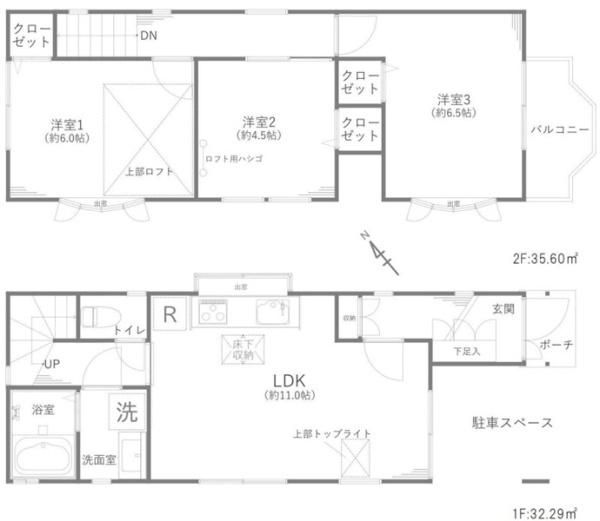 戸塚区平戸町
