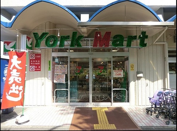横浜市磯子区森５丁目の土地(ヨークマート磯子店)