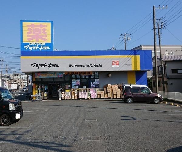茅ヶ崎市浜竹4丁目　全3棟2号棟(マツモトキヨシ茅ヶ崎小和田店)