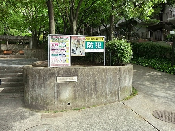パークシティ綱島壱番街(師岡仲谷戸第二公園)