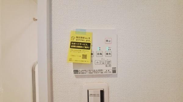 横浜市南区平楽の中古一戸建て