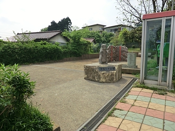 鎌倉市大船の土地(今泉りす公園)