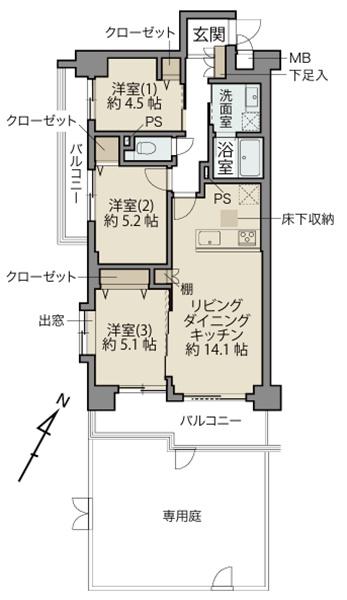 グリーンシティたまプラーザ参番館