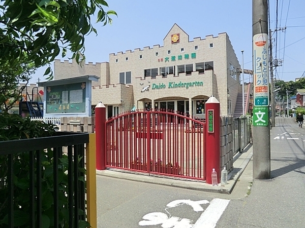金沢区東朝比奈1丁目(大道幼稚園)