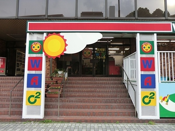 鶴見区本町通1期　全1棟(わおわお鶴見園)