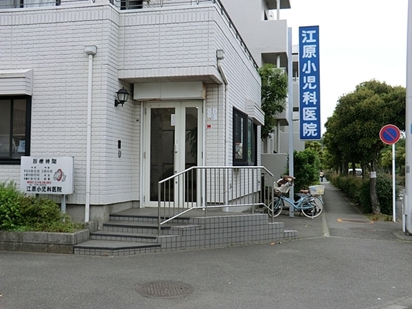 金沢区富岡東６丁目(江原小児科クリニック)