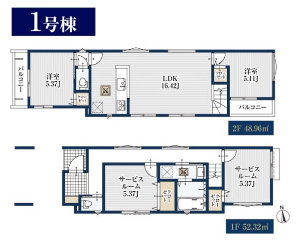 瀬谷区三ツ境　全3棟1号棟