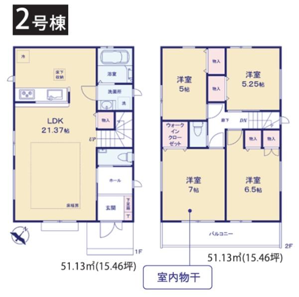 磯子区洋光台3丁目　全2棟1号棟