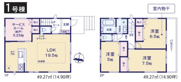 旭区南希望が丘4期　全2棟1号棟