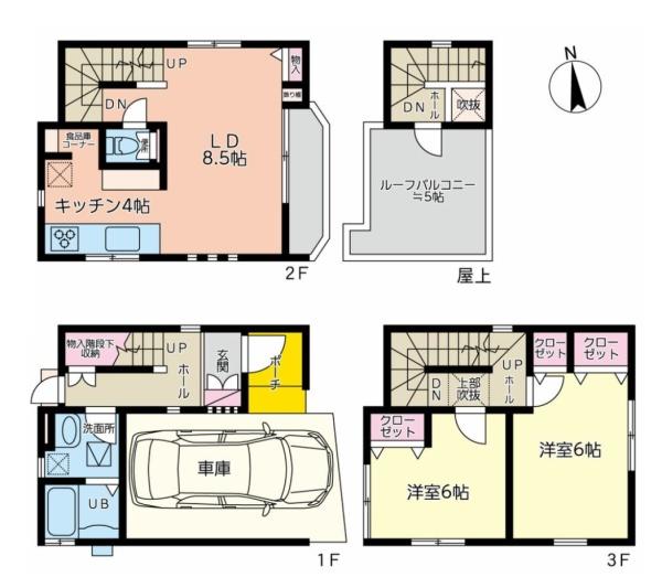 川崎市幸区神明町１丁目の中古一戸建