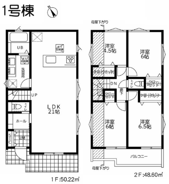 泉区上飯田町　全1棟