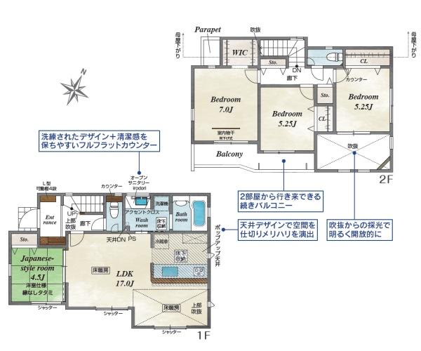 川崎市高津区子母口の新築一戸建