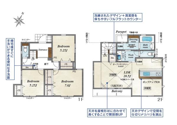 川崎市高津区子母口の新築一戸建