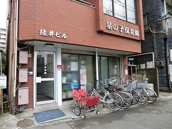 根岸森林公園ダイヤモンドマンション(根岸星の子保育園)