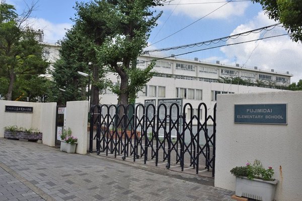 コスモ宮前平ヒルズ(川崎市立富士見台小学校)