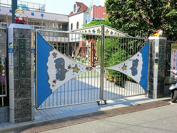 エステスクエア川崎京町(川崎青い鳥幼稚園)