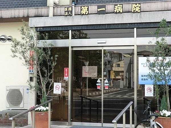 エステスクエア川崎京町(第一病院)