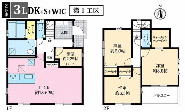 栄区桂台西5期　全8棟2号棟1工区