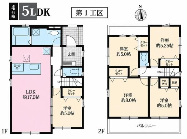 栄区桂台西5期　全8棟4号棟1工区