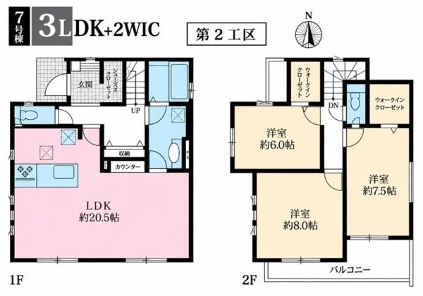 栄区桂台西5期　全8棟7号棟2工区