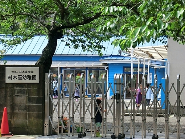 鎌倉市材木座４丁目　全２棟１号棟(材木座幼稚園)
