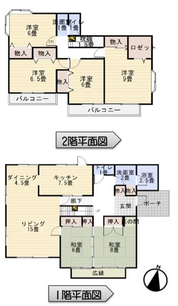 青葉区美しが丘五丁目　戸建て