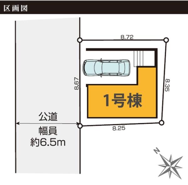 青葉区千草台2期　全1棟