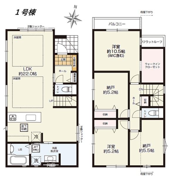 港北区仲手原２期　全２棟１号棟