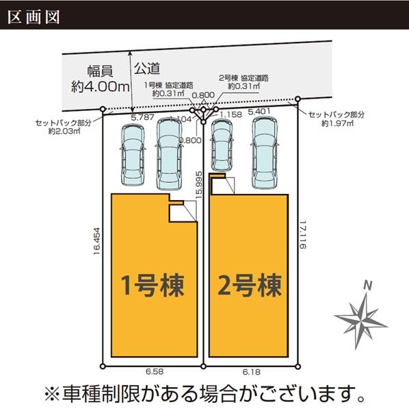 港北区仲手原２期　全２棟１号棟